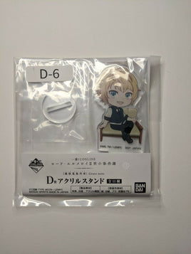 Svin Glascheit Lord El-Melloi II Case Files: Rail Zeppelin Acrylic Stand
