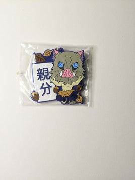 Inosuke Hashibira Demon Slayer Kimetsu no Yaiba Rubber Strap