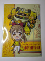 Hanamaru Kunikida Love Live Aqours Sakura Wars Clear File