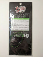 Beatrice Princess Principal Acrylic Stand Exclusive