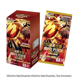 (S-Chinese) One Piece TCG: PRBC-02 The Best Vol. 2 Premium Booster Box