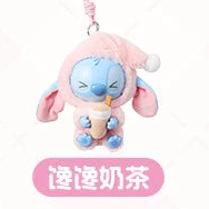 [In Stock] MINISO Stitch Eat Something Before Sleep Plush Keychain Blind Box