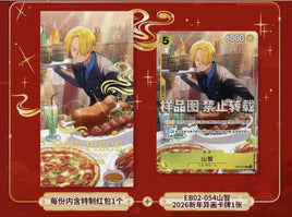 (S-Chinese) One Piece TCG: Sanji EB02-054 2026 Lunar New Year Envelope Promo Card