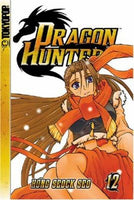 Dragon Hunter Vol 12 Manga - The Mage's Emporium Tokyopop Used English Manga Japanese Style Comic Book