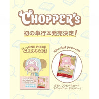 (Japanese) One Piece TCG: Chopper's Vol.1 Comics Promo Card and Book