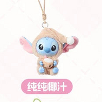 [In Stock] MINISO Stitch Eat Something Before Sleep Plush Keychain Blind Box
