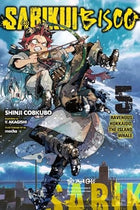 Sabikui Bisco Vol 5 Light Novel