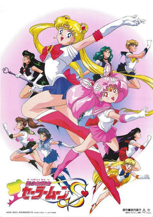 Sailor Moon Wallscroll 323 - The Mage's Emporium Super Anime Store Shopify Collective Super Anime Store Used English Figures Japanese Style Comic Book