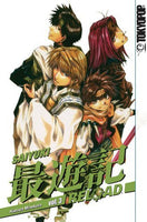 Saiyuki Reload Vol 3 - The Mage's Emporium Tokyopop 2407 UPDATEMETA Used English Manga Japanese Style Comic Book