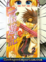 Saiyuki Vol 2 - The Mage's Emporium Tokyopop 2410 BackInStock UPDATEMETA Used English Manga Japanese Style Comic Book