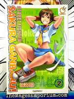 Sakura Ganbaru! Vol 2 Street Fighter - The Mage's Emporium Udon 2501 UPDATEMETA Used English Manga Japanese Style Comic Book
