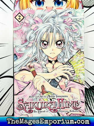 Sakura Hime Vol 2 - The Mage's Emporium Viz Media alltags description missing author Used English Manga Japanese Style Comic Book