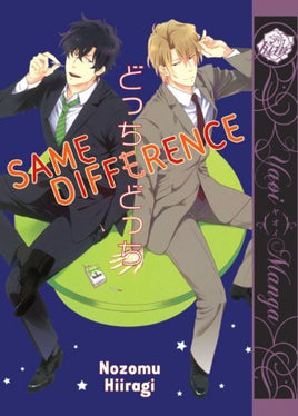 Same Difference - The Mage's Emporium June 2501 updateage updateauthor Used English Manga Japanese Style Comic Book