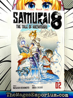 Samurai 8 The Tale of Hachimaru Vol 2 - The Mage's Emporium Viz Media outofstock UPDATEMETA Used English Manga Japanese Style Comic Book