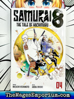 Samurai 8 The Tale of Hachimaru Vol 4 - The Mage's Emporium Viz Media 2408 BackInStock UPDATEMETA Used English Manga Japanese Style Comic Book