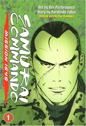 Samurai Commando Vol 1 - The Mage's Emporium CMX 2411 UPDATEMETA Used English Manga Japanese Style Comic Book