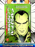 Samurai Commando Vol 1 - The Mage's Emporium CMX 2411 UPDATEMETA Used English Manga Japanese Style Comic Book