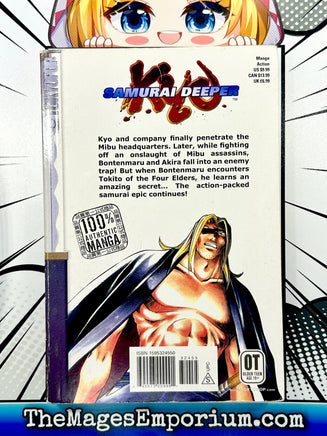 Samurai Deeper Kyo Vol 15 - The Mage's Emporium Tokyopop 2404 action bis3 Used English Manga Japanese Style Comic Book