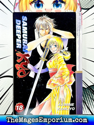 Samurai Deeper Kyo Vol 18 - The Mage's Emporium Tokyopop 2000's 2307 action Used English Manga Japanese Style Comic Book