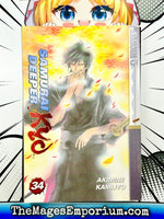 Samurai Deeper Kyo Vol 34 - The Mage's Emporium Tokyopop 2408 UPDATEMETA Used English Manga Japanese Style Comic Book