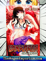 Sankarea Vol 11 - The Mage's Emporium Kodansha 2407 alltags description Used English Manga Japanese Style Comic Book