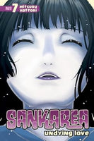 Sankarea Vol 7 - The Mage's Emporium Kodansha 2503 outofstock updateage Used English Manga Japanese Style Comic Book