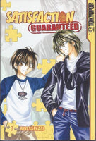 Satisfaction Guaranteed Vol 1 - The Mage's Emporium Tokyopop 2407 UPDATEMETA Used English Manga Japanese Style Comic Book