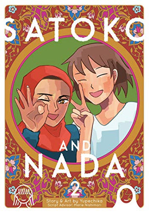 Satoko and Nada Vol 2 - The Mage's Emporium Seven Seas 2408 UPDATEMETA Used English Manga Japanese Style Comic Book