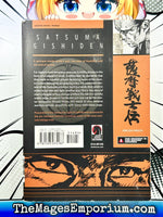 Satsuma Gishiden Vol 2 - The Mage's Emporium Dark Horse 2407 alltags description Used English Manga Japanese Style Comic Book