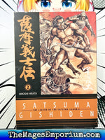 Satsuma Gishiden Vol 2 - The Mage's Emporium Dark Horse 2407 alltags description Used English Manga Japanese Style Comic Book