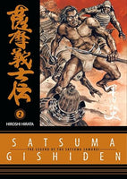 Satsuma Gishiden Vol 2 - The Mage's Emporium Dark Horse 2407 alltags description Used English Manga Japanese Style Comic Book