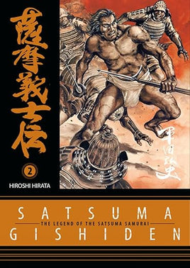 Satsuma Gishiden Vol 2 - The Mage's Emporium Dark Horse 2407 alltags description Used English Manga Japanese Style Comic Book