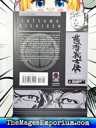 Satsuma Gishiden Vol 3 - The Mage's Emporium Dark Horse 2406 alltags description Used English Manga Japanese Style Comic Book