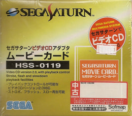 Sega Saturn Official Movie Card SS HSS-0119 [Japan Import]