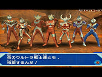 Daikaijuu Battle: Ultra Coliseum [Japan Import] (Nintendo Wii)