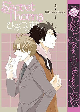 Secret Thorns - The Mage's Emporium June outofstock UPDATEMETA Used English Manga Japanese Style Comic Book