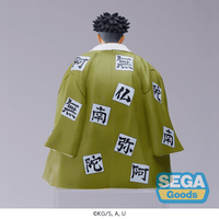 SEGA: Demon Slayer: Kimetsu no Yaiba - Gyomei Himejima (Hashira Meeting) Perching Premium Figure - The Mage's Emporium Shumi Toys & Gifts Shopify Collective Shumi Toys & Gifts Used English Noodle Stopper Japanese Style Comic Book