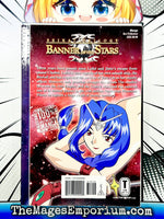 Seikai Trilogy Banner of the Stars Vol 2 - The Mage's Emporium Tokyopop 2407 bis1 copydes Used English Manga Japanese Style Comic Book