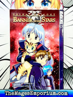 Seikai Trilogy Banner of the Stars Vol 2 - The Mage's Emporium Tokyopop 2407 bis1 copydes Used English Manga Japanese Style Comic Book