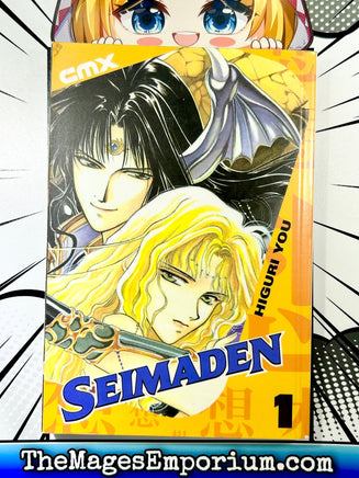 Seimaden Vol 1 - The Mage's Emporium CMX 2408 BackInStock UPDATEMETA Used English Manga Japanese Style Comic Book