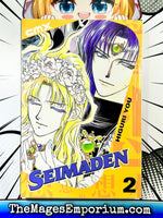 Seimaden Vol 2 - The Mage's Emporium CMX 2408 UPDATEMETA Used English Manga Japanese Style Comic Book