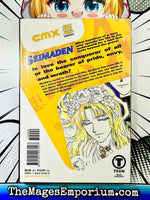 Seimaden Vol 2 - The Mage's Emporium CMX 2408 UPDATEMETA Used English Manga Japanese Style Comic Book