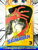 Seimaden Vol 3 - The Mage's Emporium CMX outofstock UPDATEMETA Used English Manga Japanese Style Comic Book