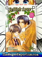 Selfish Love Vol 2 - The Mage's Emporium Be Beautiful 2410 BackInStock UPDATEMETA Used English Manga Japanese Style Comic Book