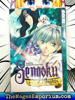 Sengoku Nights Vol 1 - The Mage's Emporium Tokyopop 2411 UPDATEMETA Used English Manga Japanese Style Comic Book