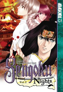 Sengoku Nights Vol 2 - The Mage's Emporium Tokyopop 2411 UPDATEMETA Used English Manga Japanese Style Comic Book