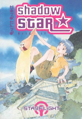 Shadow Star Starflight Vol 1 - The Mage's Emporium Dark Horse outofstock UPDATEMETA Used English Manga Japanese Style Comic Book