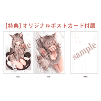 Shenzhen Mabell: Koyafu - Catgirl Mia 1/7 Scale Figure with Bonus - The Mage's Emporium Shumi Toys & Gifts Shopify Collective Shumi Toys & Gifts Used English 1/7 Scale Figure Japanese Style Comic Book