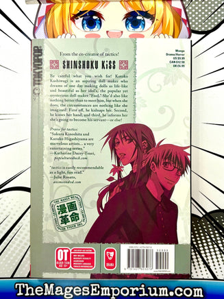 Shinshoku Kiss Vol 1 - The Mage's Emporium Tokyopop 2410 BackInStock UPDATEMETA Used English Manga Japanese Style Comic Book