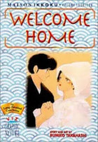 Maison Ikkoku Vol 14 Welcome Home